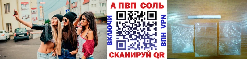 Купить  Калязин  Alpha PVP крисы CK 