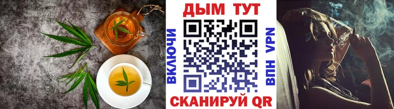 Купить где  Калязин  Печенье с ТГК конопля 