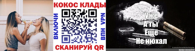 Купить  Калязин  Кокаин 98% 