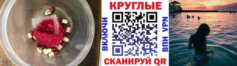 Купить  Калязин  Экстази louis Vuitton 