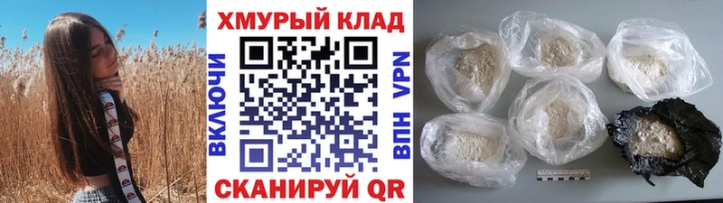 ГЕРОИН герыч  Купить  Калязин 
