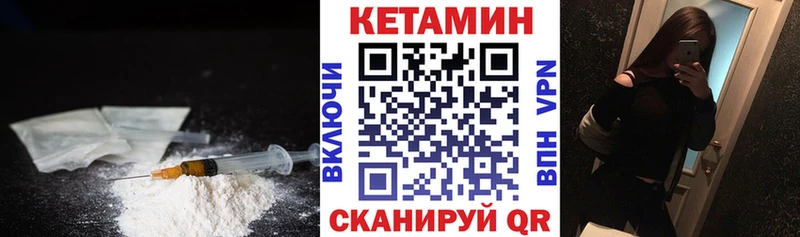 Купить  Калязин  Кетамин VHQ 