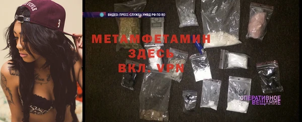 альфа пвп VHQ Протвино