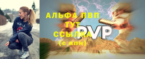 меф Кинешма
