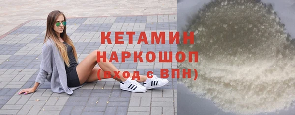 меф Кинешма