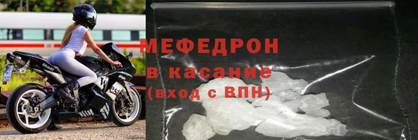 эйфоретик Пролетарск