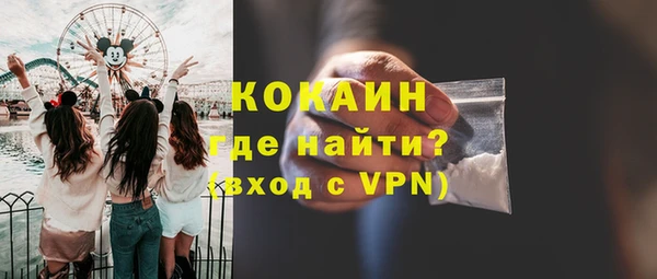 альфа пвп Киренск