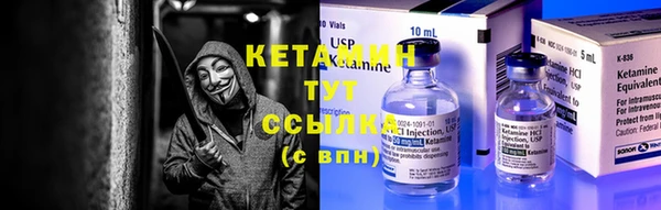 альфа пвп Киренск