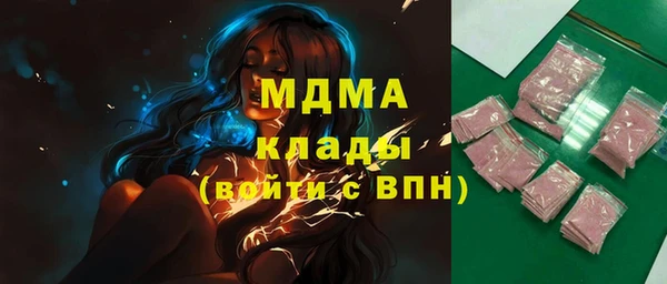 меф Кинешма