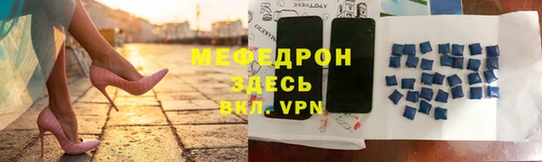 альфа пвп Киренск