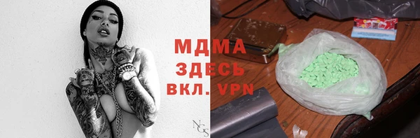 ALPHA-PVP Приозерск