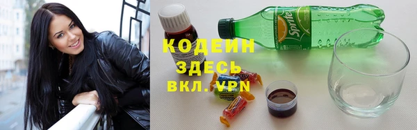 меф Кинешма