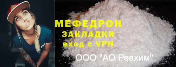 альфа пвп Киренск