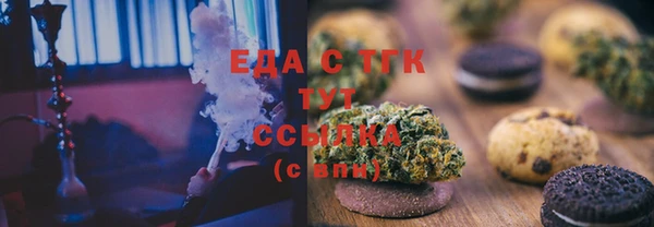 альфа пвп Киренск