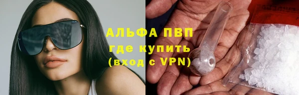 альфа пвп Киренск