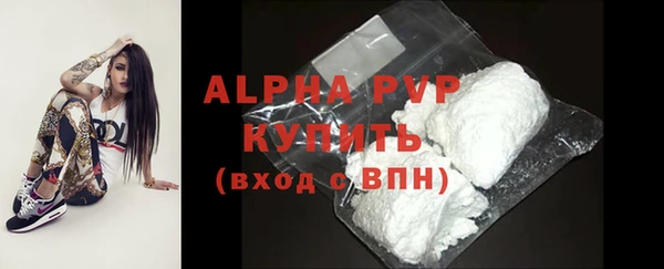 альфа пвп VHQ Протвино