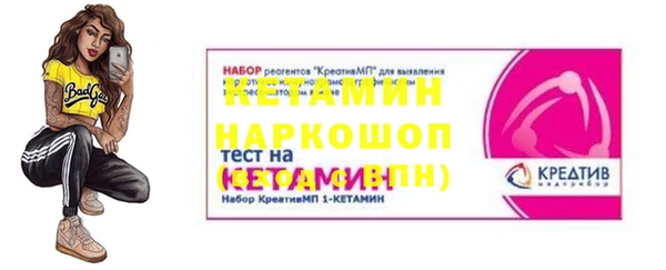 меф Кинешма