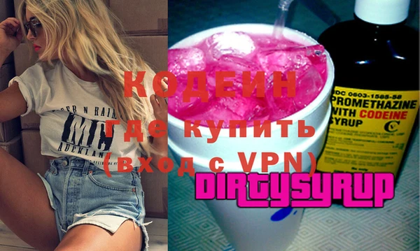 альфа пвп Киренск