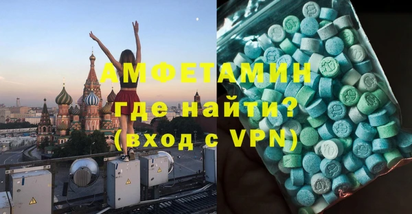 меф Кинешма