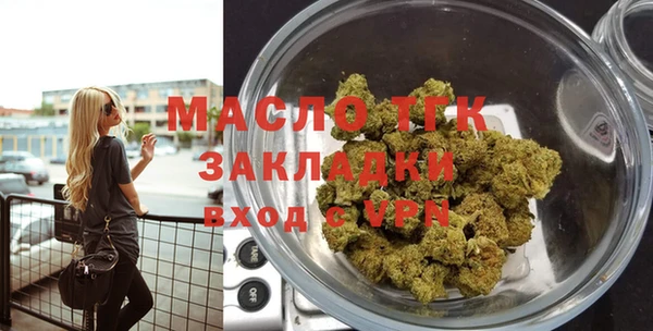 дистиллят марихуана Киреевск