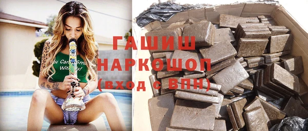 меф Кинешма
