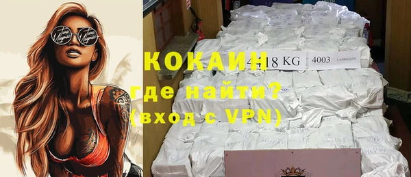 альфа пвп Киренск
