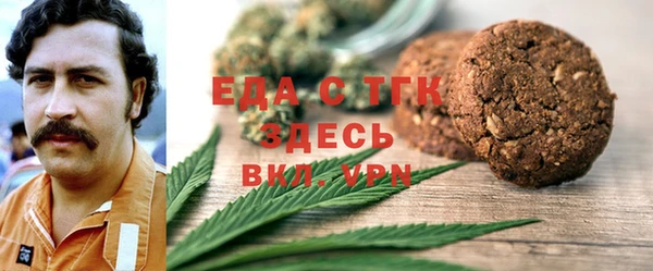 меф Кинешма