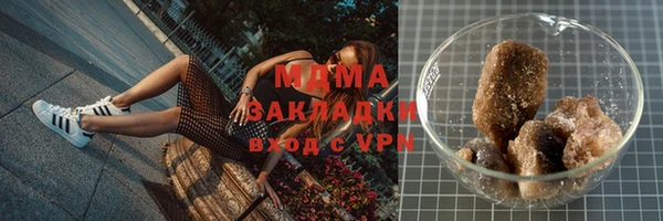 меф Кинешма