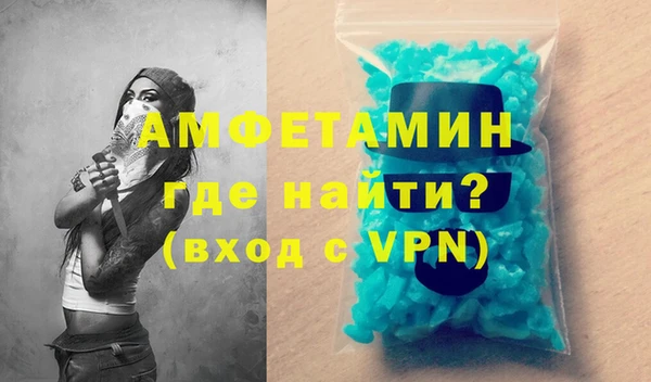 альфа пвп Киренск