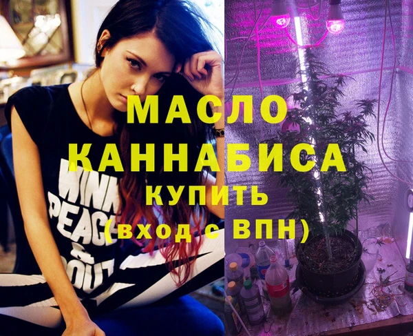 меф Кинешма