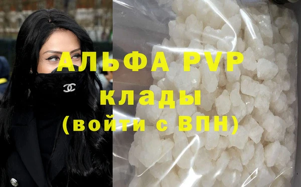альфа пвп VHQ Протвино