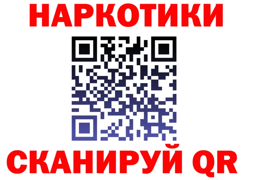 Бутират оксибутират онион shop OMG Калязин
