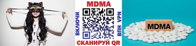 Купить  Калязин  MDMA кристаллы 