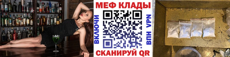 МЕФ мука  Купить  Калязин 