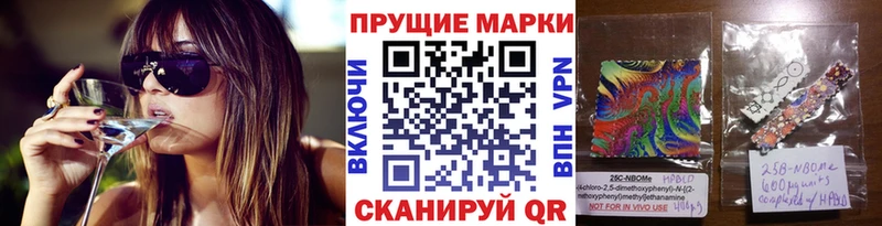Марки N-bome 1500мкг  Купить закладки  Калязин 