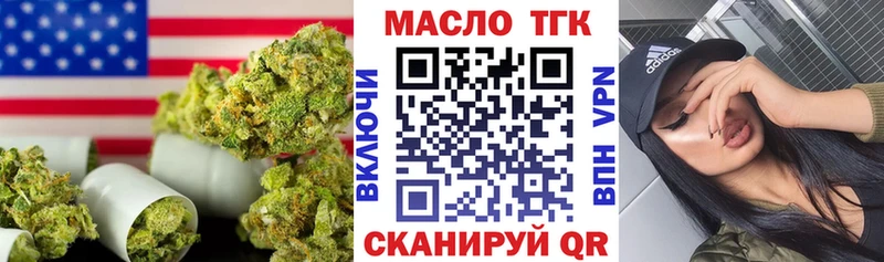 Купить закладки  Калязин  Дистиллят ТГК концентрат 