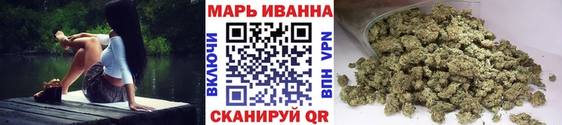 Купить закладки  Калязин  Каннабис MAZAR 